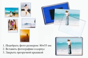 Заготовки для сборки сувенирного магнита