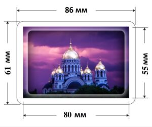 Магнит со вставкой 80-55