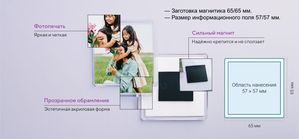 Заготовки магнита 65-65 купить оптом в Минске