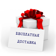 Бесплатная доставка заготовок акрилового магнита
