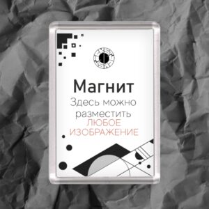 Акриловая заготовка магнита прямоугольная