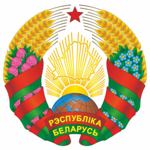 Национальный герб РБ