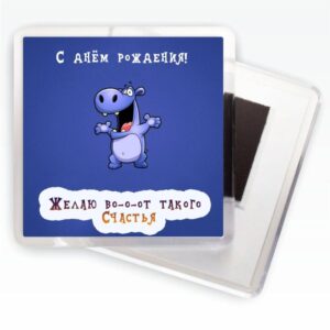 Акриловые магниты и заготовки купить оптом
