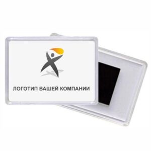 Ваш логотип на рекламном магните