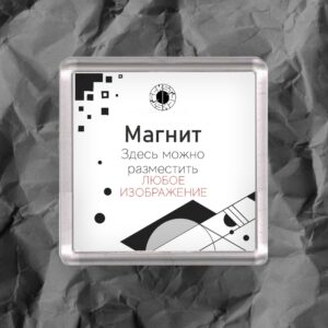 Заготовка магнитика квадрат