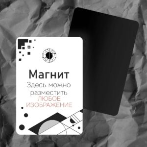 Заготовка винилового магнита купить